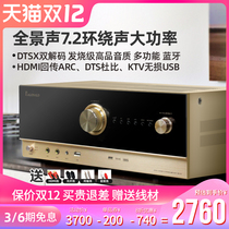 Banlong BN797 Fever Level 4K Bluetooth 7 2 Voice High Power Panorama Digital Digital Digital Dismissal Karaoke