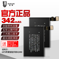 Suitable for Apple Watch battery 3 generations Apple smartwatch battery 3 generations 38mm 42mm Apple LTE GPS watch electric board A1875 A1848