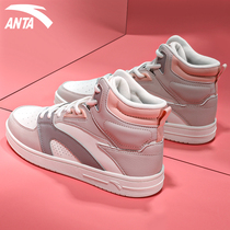 Anta womens shoes high-top board shoes womens autumn 2021 new flagship official website wild macaron casual sports shoes aj