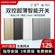 Komi's ultra-thin intelligent switch control panel double-controlled skin sensor breaker single zero-fire version wireless light system