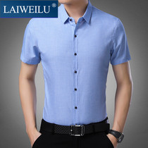 High-end brand mens short sleeve shirt youth temperament non-iron casual shirt fashion slim personality versatile inch shirt