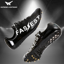 New strong wind running bully shoes track and field Sprint Mens and womens training running long jump triple jump professional Mandarin duck nail shoes