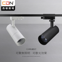 Sidon lighting track light led spotlight Household 12W living room surface mounted background wall shop track light CEL9116C