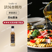Plondan France Truffle Oil 250ml Original Imported Truffle Salad Spices Seasoned Oil Black Truffle Oil