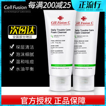 Korea Xiufu Sheng Yang pickling facial cleanser Female deep cleansing oil control acne delicate pore exfoliating cleanser