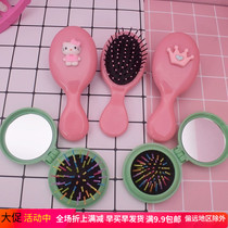 Small comb portable folding mirror comb creative Mini airbag comb powder baby massage cute cartoon comb small