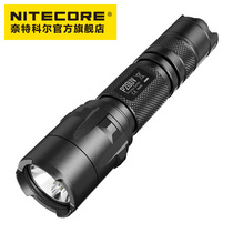 NITECORE Knight Cole P20UV Tactical UV Bright Light 18650 Lithium Battery LED Flashlight