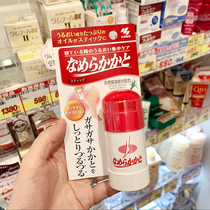 Spot Japan Xiaolin Pharmaceutical feet heel horniness softened repair nourishing moisturizing cream anti-dry and protective hand foot cream