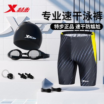 Special paste swimsuit mens defense awkward men swim cap swim suit mens swimsuit specialized training equipment summer
