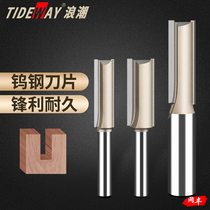 Wave professional grade straight tool woodworking trimming machine Double-edged straight head slotting bakelite milling Trimming knife Extended cutting and milling