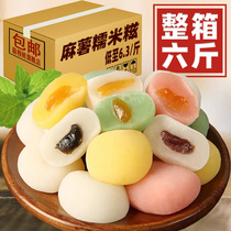 Mochi Glutinous rice Dumpling Cake Green dumplings Snacks Snacks Snack food Ice skin snacks Pastries Soft waxy dried dumplings