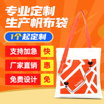 1 custom canvas bag women shoulder bag canvas bag custom logo cotton bag custom handbag shopping bag