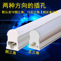 t5 T8LED lamp 1 2 meters fluorescent lamp full set of integrated bracket energy-saving ultra-bright background light tube