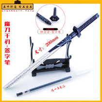 Assassin Wood Five 67 Middle Sex Pen Magic Knife one thousand Edge Signature Pen 567 Plum thirteen Green Crested Toy Metal Alloy Pen