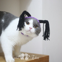 Pets cats dogs funny Halloween handmade wool knitting pigtails cross-dressing hats headgear hats hats hats hats hats hats hats hats hats hats hats hats hats