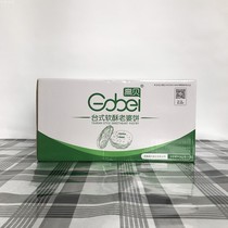 High Bay Wife Cake Desktop Soft Ghee Cold Wife Cake Frozen Semi-finished Products Baking Crisp Rice Cake 210.