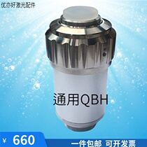 Laser machine QBH connector fiber laser cutting head welding head water-cooled universal interface handheld welding