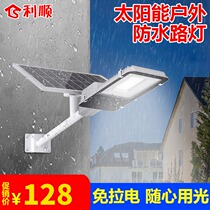 Solar outdoor lights garden lights household high-power super bright led lights new rural exterior wall lighting waterproof street lights