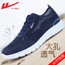 Huili mens shoes 2021 summer mesh shoes mens breathable thin mesh sneakers mens casual shoes mens mesh running shoes