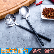 Stainless steel spoon hot pot wood spoon plastic Japanese-style creative spoon ramen noodles for commercial use of long-handle
