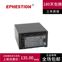VW-VBD98 battery applicable Panasonic PX298 HC-MDH2 3 DVX200 EVA1 PV100 VBD78