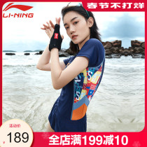 Li Ning swimsuit lady fat mm 2021 new explosive split type professional size conservative belly covering sports hot spring