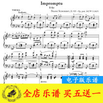 The third of Schuberts four improvisations D935 op142no3 piano score in B flat major original version