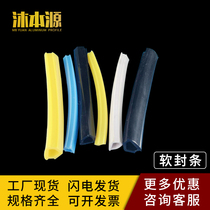 Soft seal industrial aluminum profile accessories Color card slot 6 8 10 decorative edge banding factory direct sales