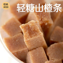 Baiwei Liangtian original hawthorn strips sugar-free essence childrens snacks Healthy to eat low-fat snack food snacks