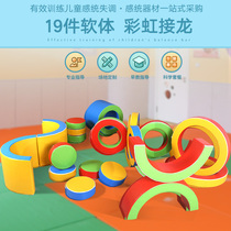 Sensory training equipment Software Rainbow Solitaire Kindergarten Early education Physical training Intelligent childrens sports multi-function