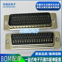 New DB50 50P Male VGA plug solder line serial HDB50P-pin connector on the three 3-row