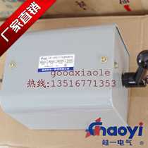 Wenzhou Huayi super one inverted reversible transfer switch QX1-30N1 17KW silver contact original high quality