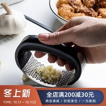 304 stainless steel manual garlic garlic press household garlic mash kitchen supplies mashed garlic artifact mashed garlic garlic garlic