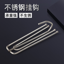 Curtain adhesive hook accessories buckle stainless steel hook curtain hook four Claw hook hook buckle accessories