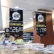 Linear slide rail small chute I want to buy hanging slide bar tag aluminum flagpole tag simple hanging piece