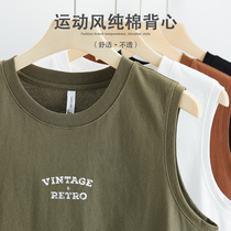 Hanska 2022 sports vest mens summer tide brand ins cotton fitness sleeveless shoulder white leggings