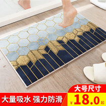 Bathroom floor mat Bathroom absorbent doormat Door quick-drying floor mat Toilet non-slip carpet Home toilet mat
