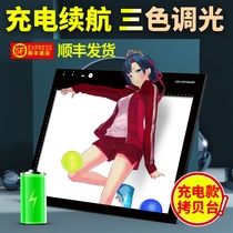 A4A3A2 rechargeable battery copy station LED three-color dimmable battery copy station 8K outdoor luminous board transparent writing station Anime drawing board Sketch comics toolbox Painting artifact