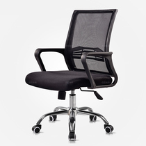 Mudian staff office chair backrest middle class chair breathable mesh lifting swivel chair computer chair conference chair office furniture