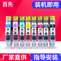For Canon pro100 Ink Cartridge CANON PRO-100 Printer Ink Cartridge CLI-42BK C M Y PC PM GY L
