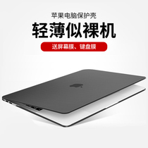 2020 MacBookPro16 inch macbookairm1 protective shell macbookprom1 protective shell