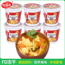 Haifusheng instant soup Chinese hot and sour soup instant soup 6 cups brewing instant supper Convenient breakfast Instant food