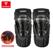 Winter electric motorcycle carbon fiber anti-drop windshield warm knee brace Knight guard leg protector leg protector mens elbow guard