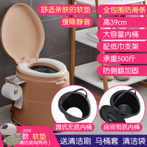 The old man seat potty toilet dual-use squat toilet toilet temporary sitting toilet Matong household horse poke adult plastic