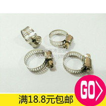 Stainless steel laryngeal hoop hose pipe clamp leather pipe hoop water pipe hoop 8-12 13-19 16-23 16-23 16-25