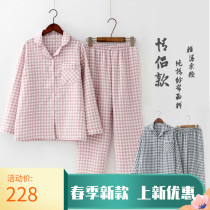 Hong Kong trendy brand ins spring and autumn and summer pure cotton Japanese double gauze air-conditioned room pajamas Mens and womens cotton couple home clothes