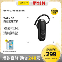 Jabra TALK 35 Wireless Bluetooth Business Single ear headset headset Talk25 upgrade