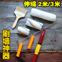 Paint brush wall fine wool latex paint wire cotton brush short brush paint paint flat elastic seamless roller brush 9 inch