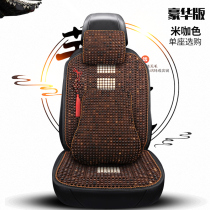Bodhi Car Cushions Summer Cool Mat Wood Beads Single Sheet Summer Breathable Driver Seat Cushion Van Rear Cushion