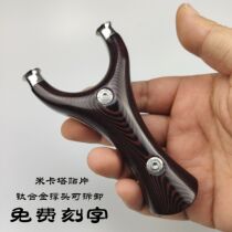 Titanium alloy Mikata Flying Tiger Slingshot g10 Titanium Steel Tiangang Flat Skin Bow Large Power Precision Competitive Real Combat Bomber